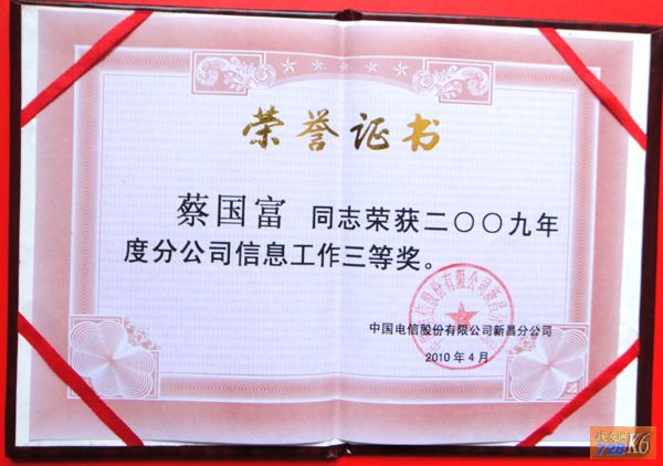 点击在新窗口查看原始图片