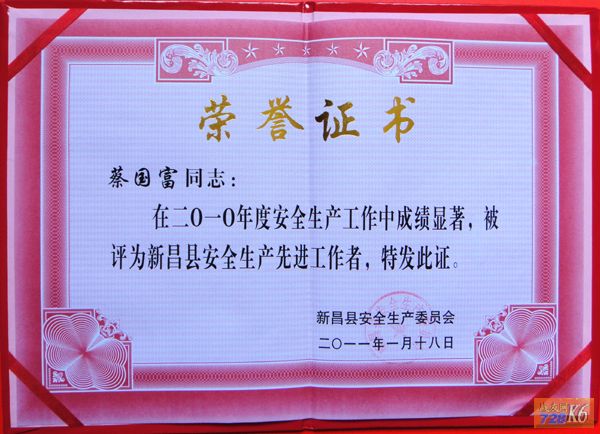 点击在新窗口查看原始图片