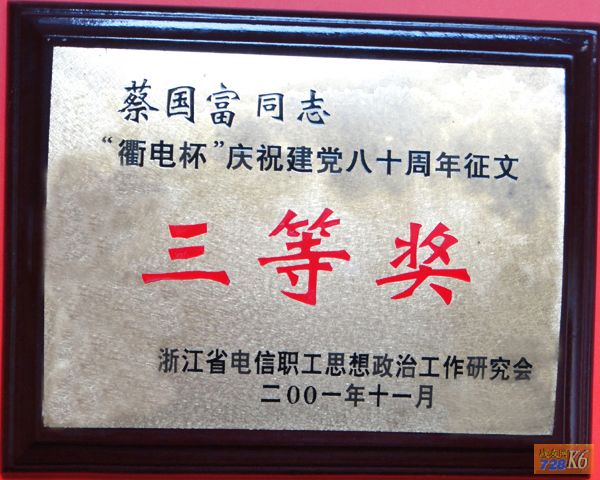 点击在新窗口查看原始图片