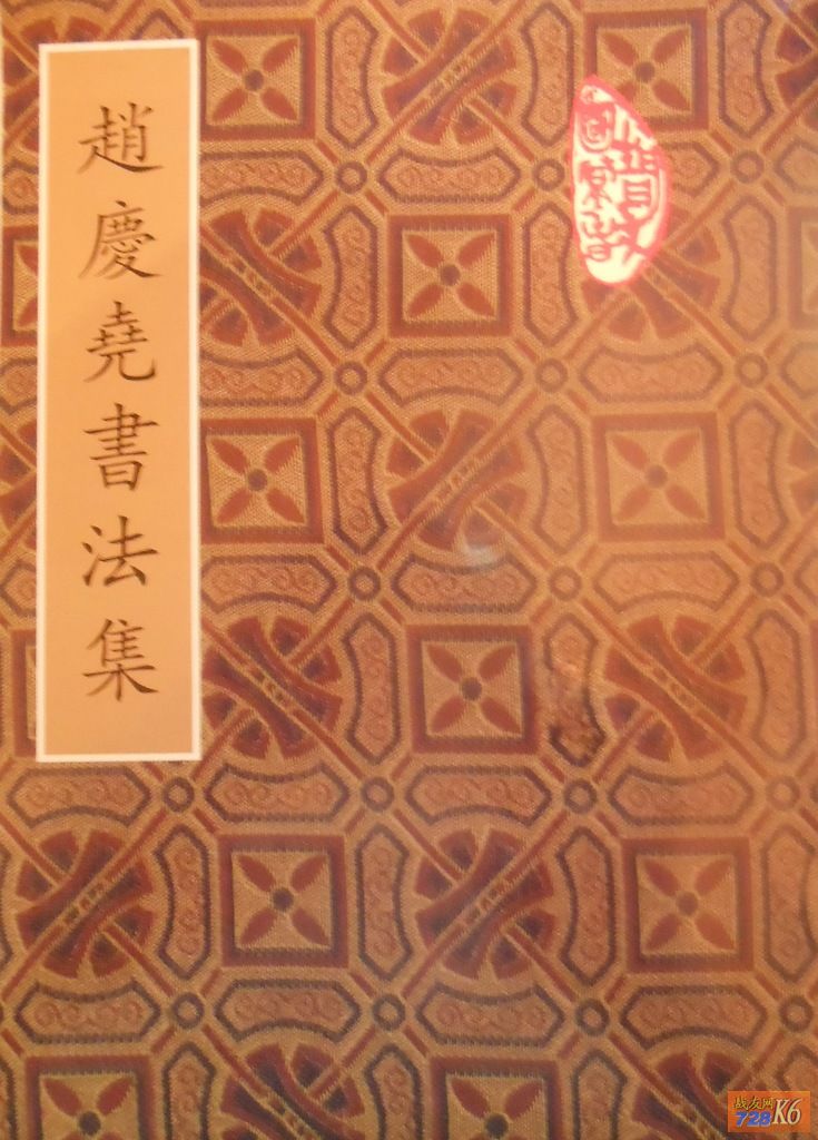 点击在新窗口查看原始图片