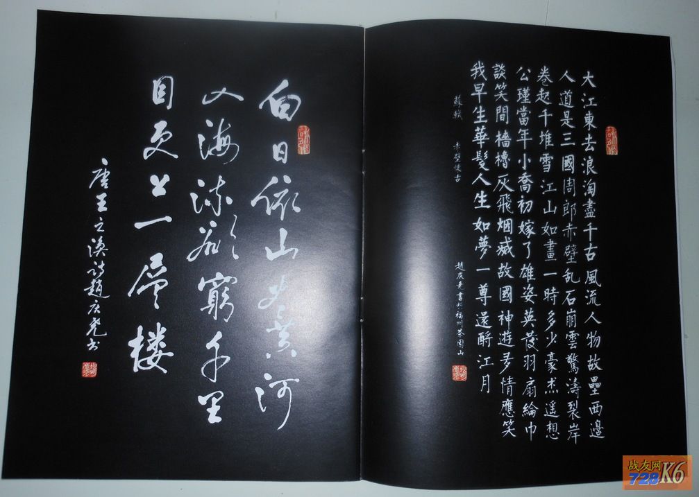 点击在新窗口查看原始图片