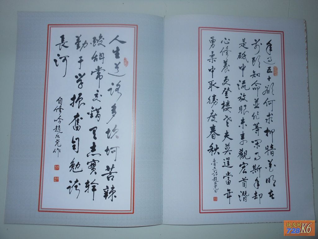 点击在新窗口查看原始图片