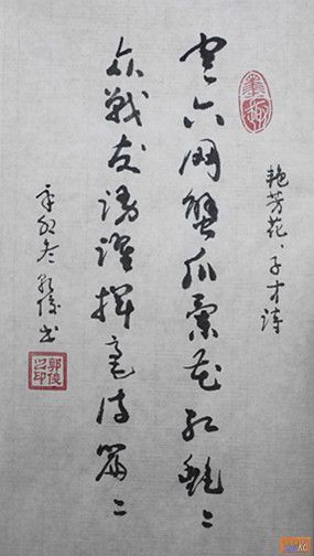 点击在新窗口查看原始图片