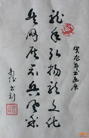 点击在新窗口查看原始图片