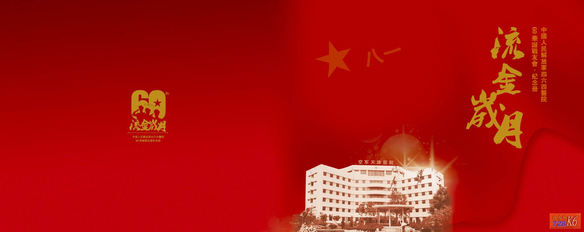 点击在新窗口查看原始图片