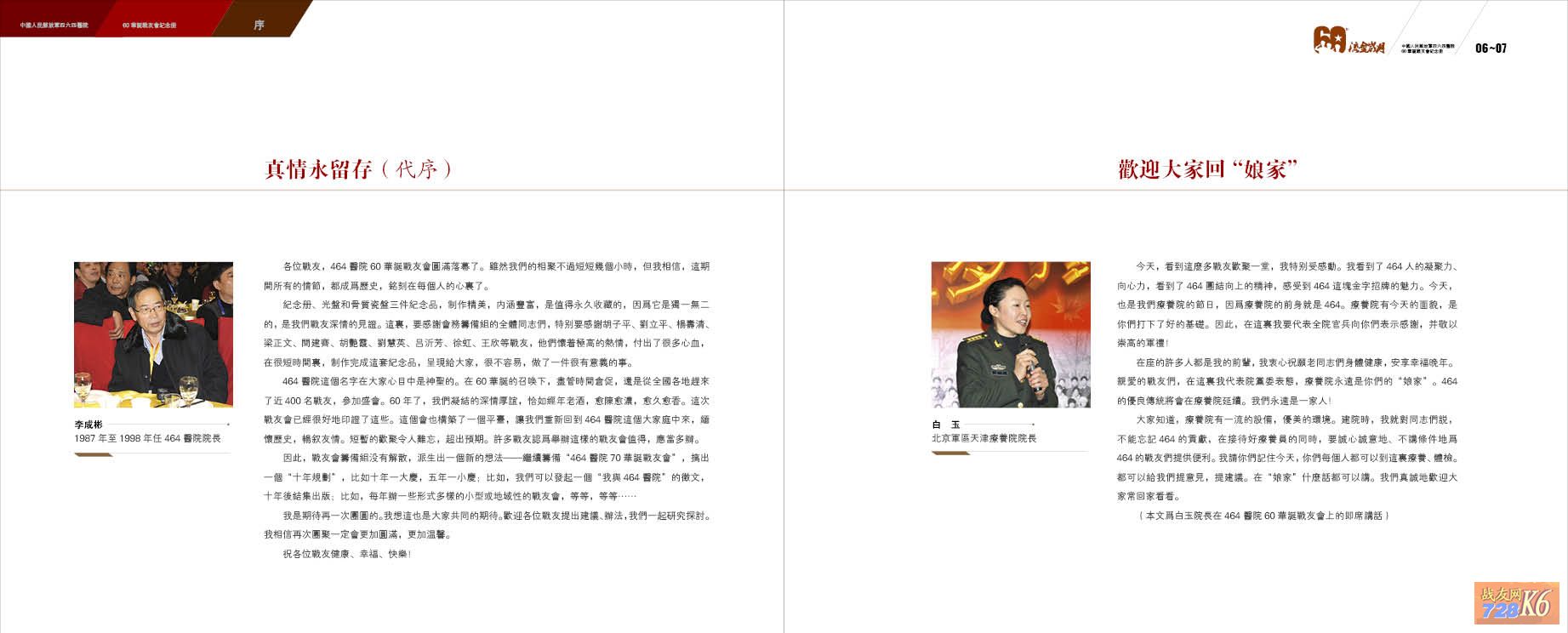 点击在新窗口查看原始图片