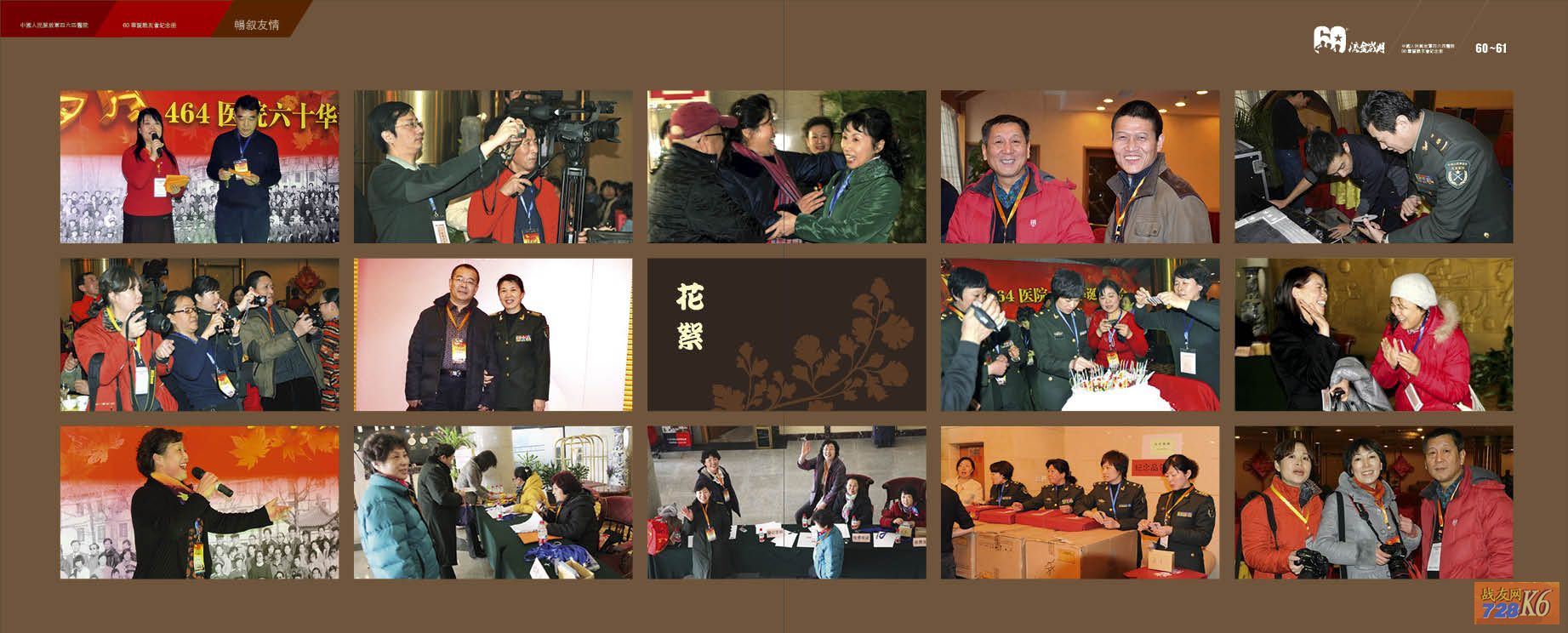 点击在新窗口查看原始图片