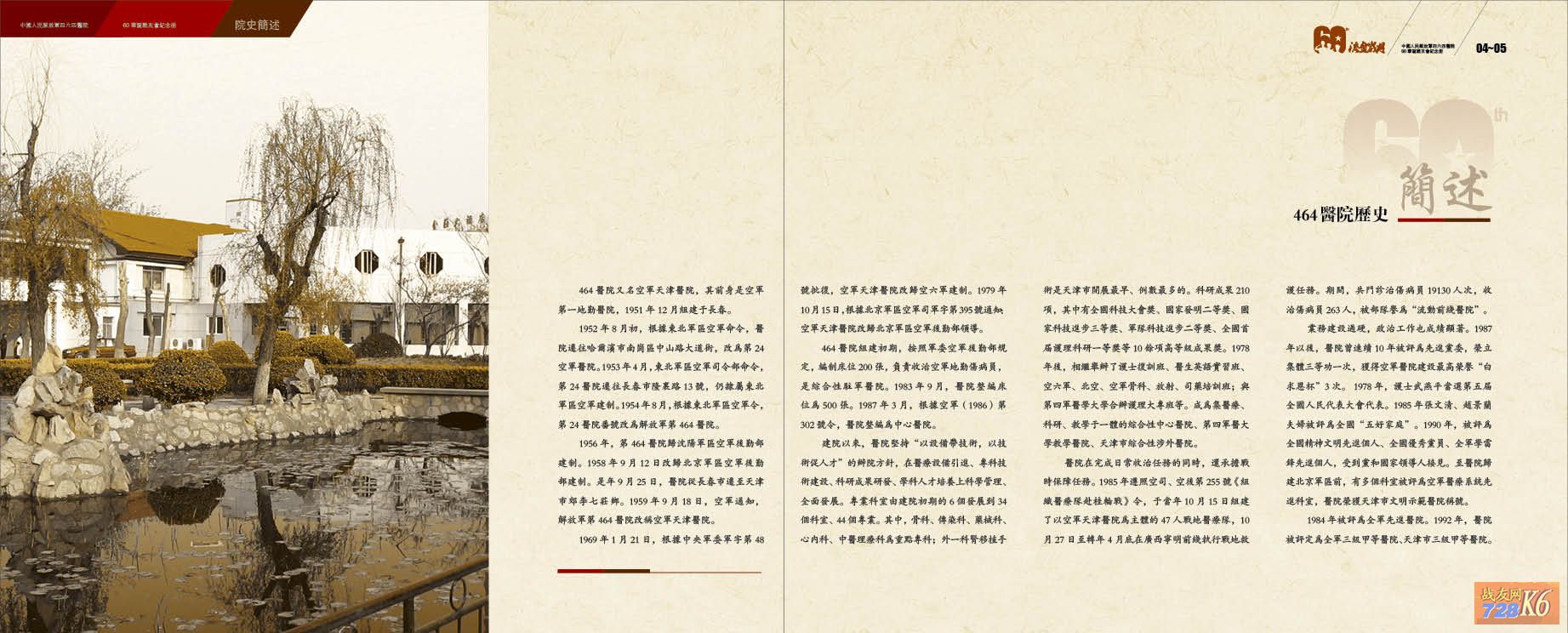 点击在新窗口查看原始图片