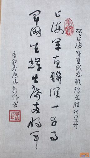点击在新窗口查看原始图片