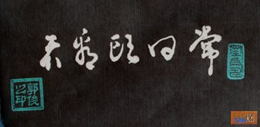 点击在新窗口查看原始图片