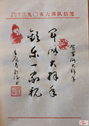 点击在新窗口查看原始图片