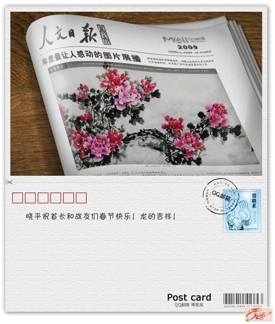点击在新窗口查看原始图片