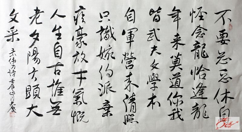 点击在新窗口查看原始图片