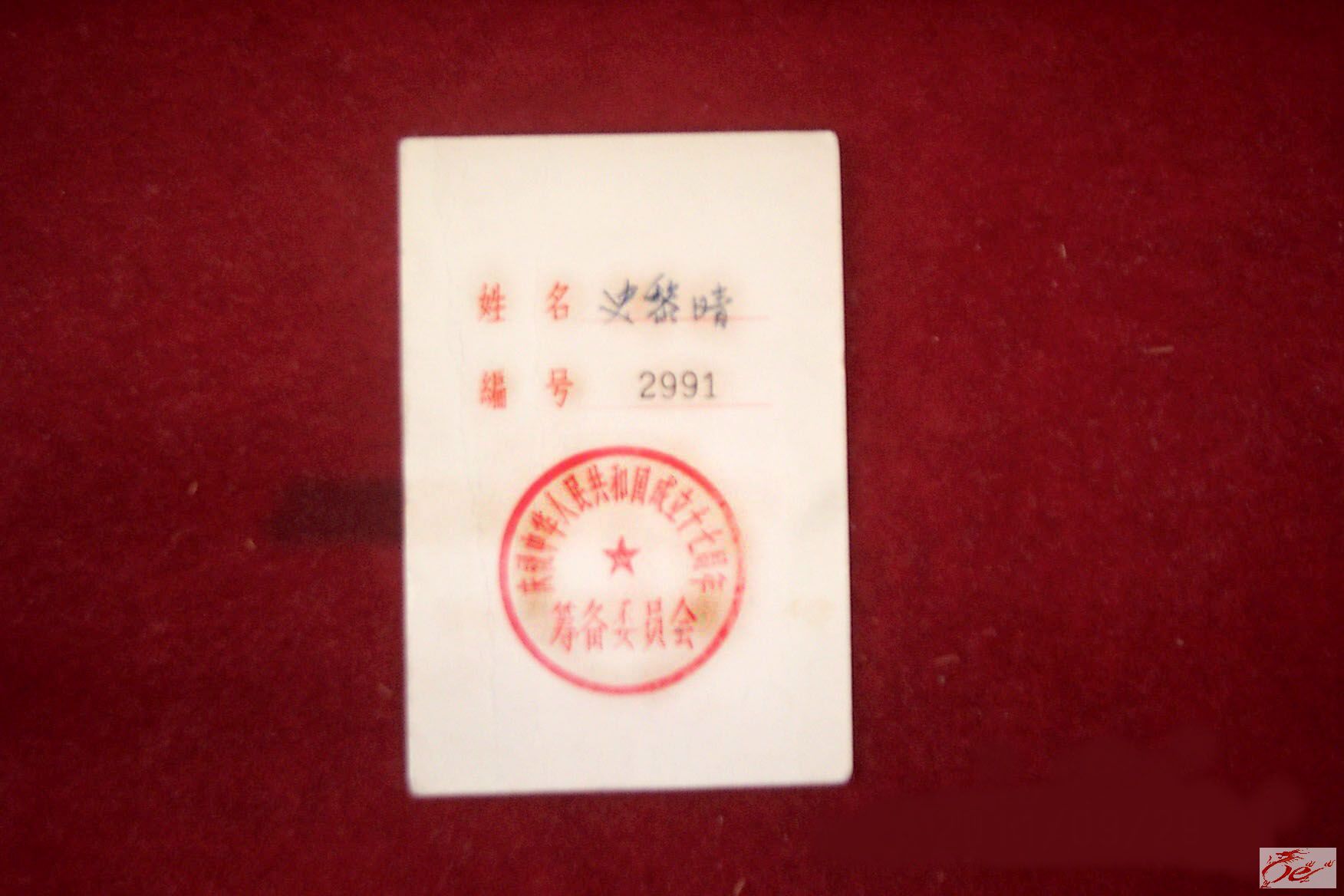 点击在新窗口查看原始图片