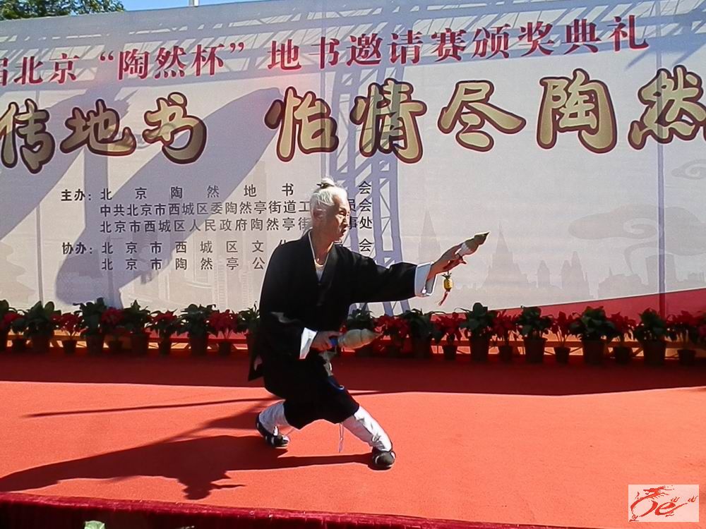 点击在新窗口查看原始图片