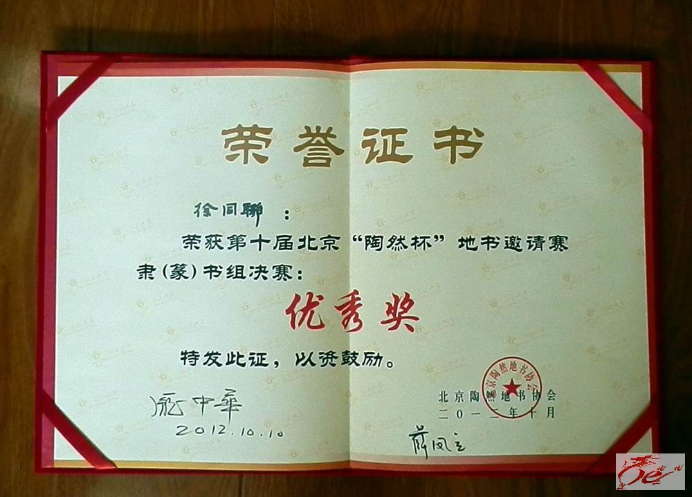 点击在新窗口查看原始图片