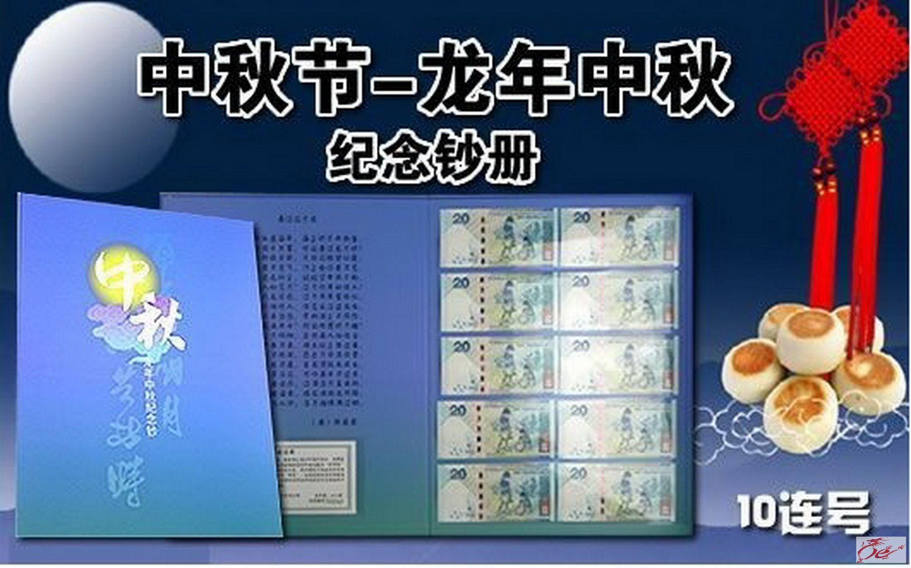 点击在新窗口查看原始图片