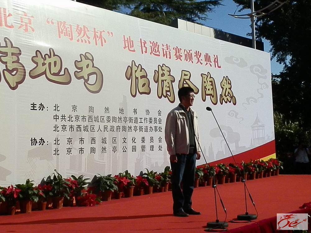 点击在新窗口查看原始图片