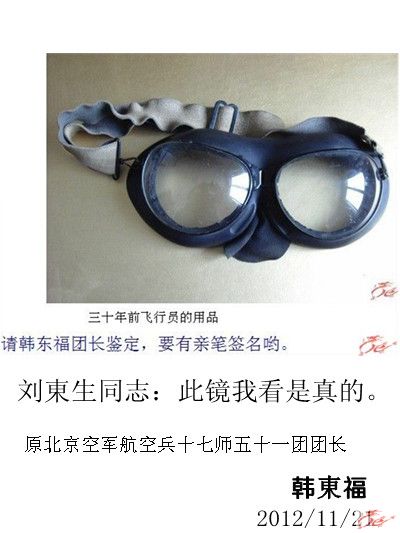 点击在新窗口查看原始图片