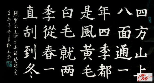 点击在新窗口查看原始图片