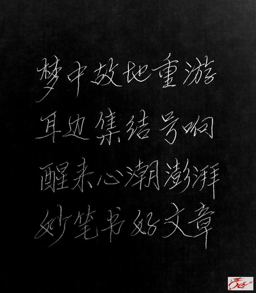 点击在新窗口查看原始图片