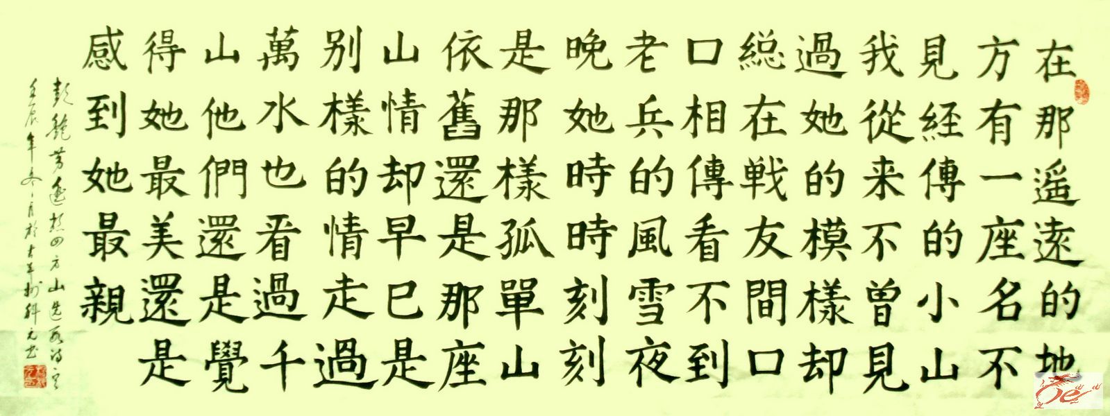 点击在新窗口查看原始图片