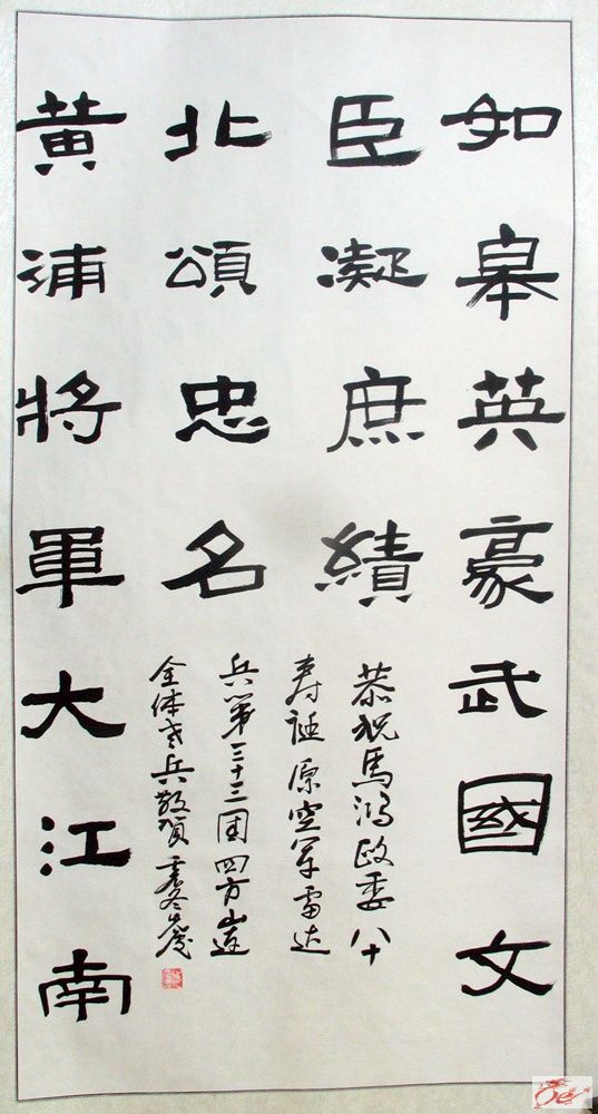 点击在新窗口查看原始图片