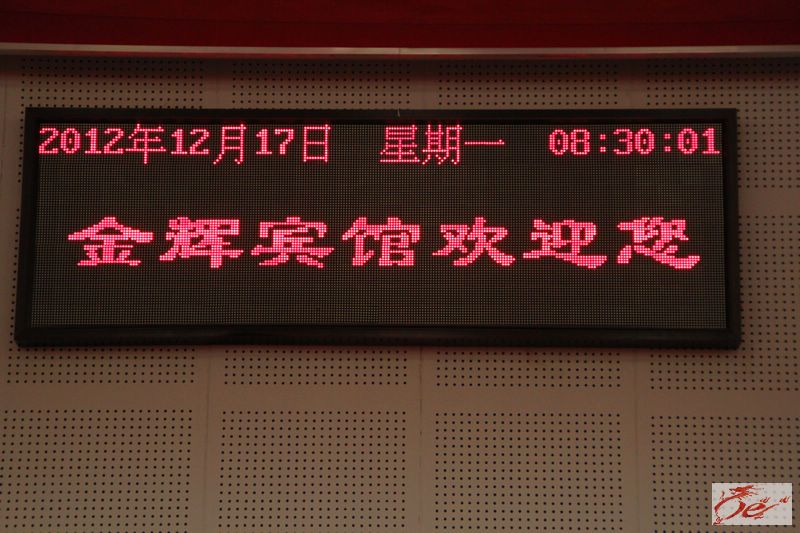 点击在新窗口查看原始图片