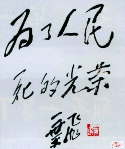点击在新窗口查看原始图片