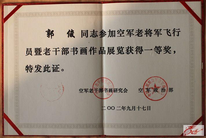 点击在新窗口查看原始图片