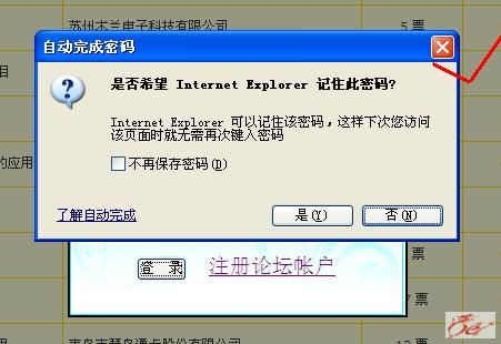 点击在新窗口查看原始图片