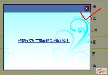 点击在新窗口查看原始图片