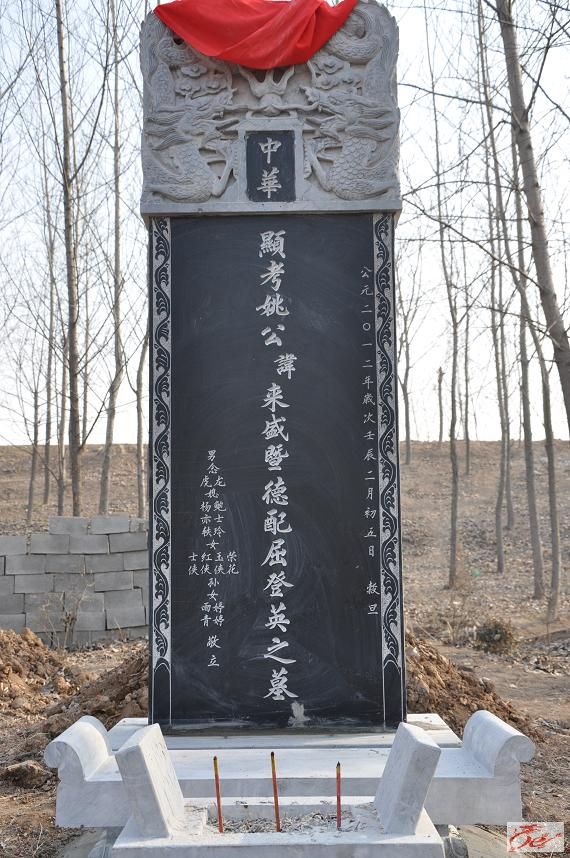 给父母立碑的标准碑文的样品