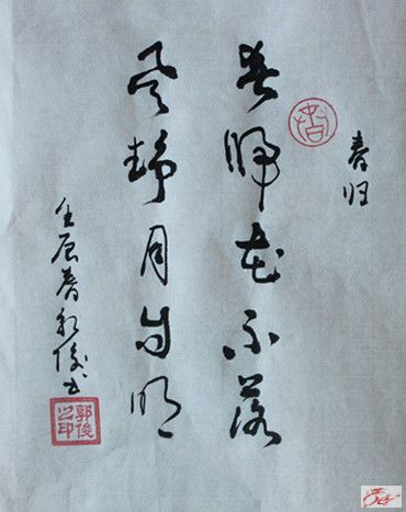 点击在新窗口查看原始图片