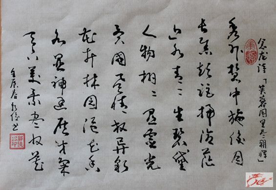 点击在新窗口查看原始图片