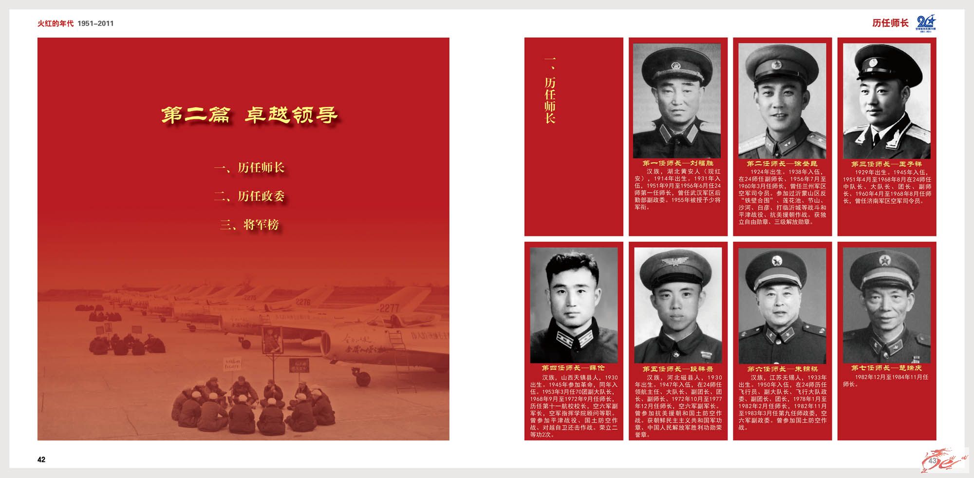点击在新窗口查看原始图片