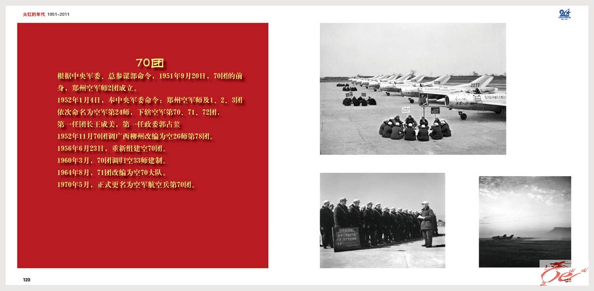 点击在新窗口查看原始图片