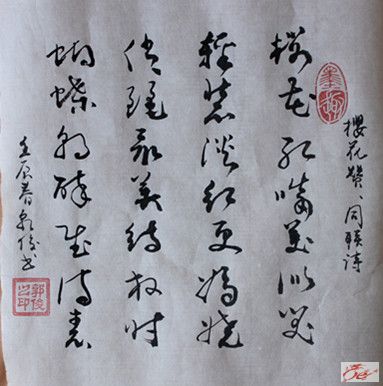 点击在新窗口查看原始图片