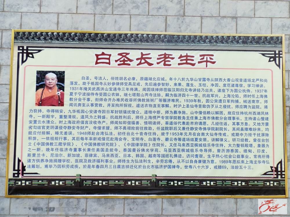 点击在新窗口查看原始图片