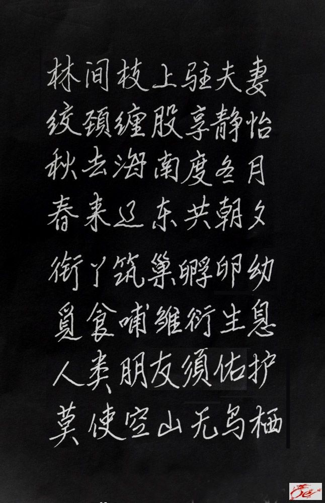 点击在新窗口查看原始图片