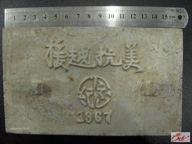 点击在新窗口查看原始图片