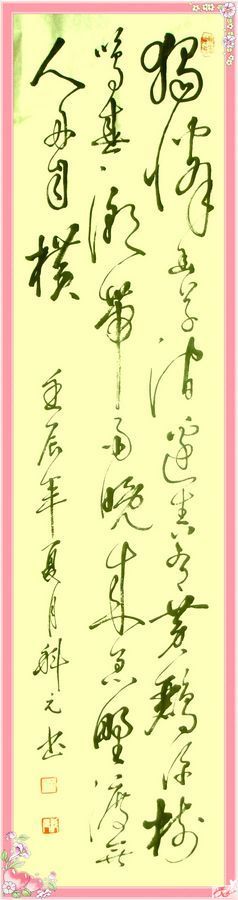 点击在新窗口查看原始图片