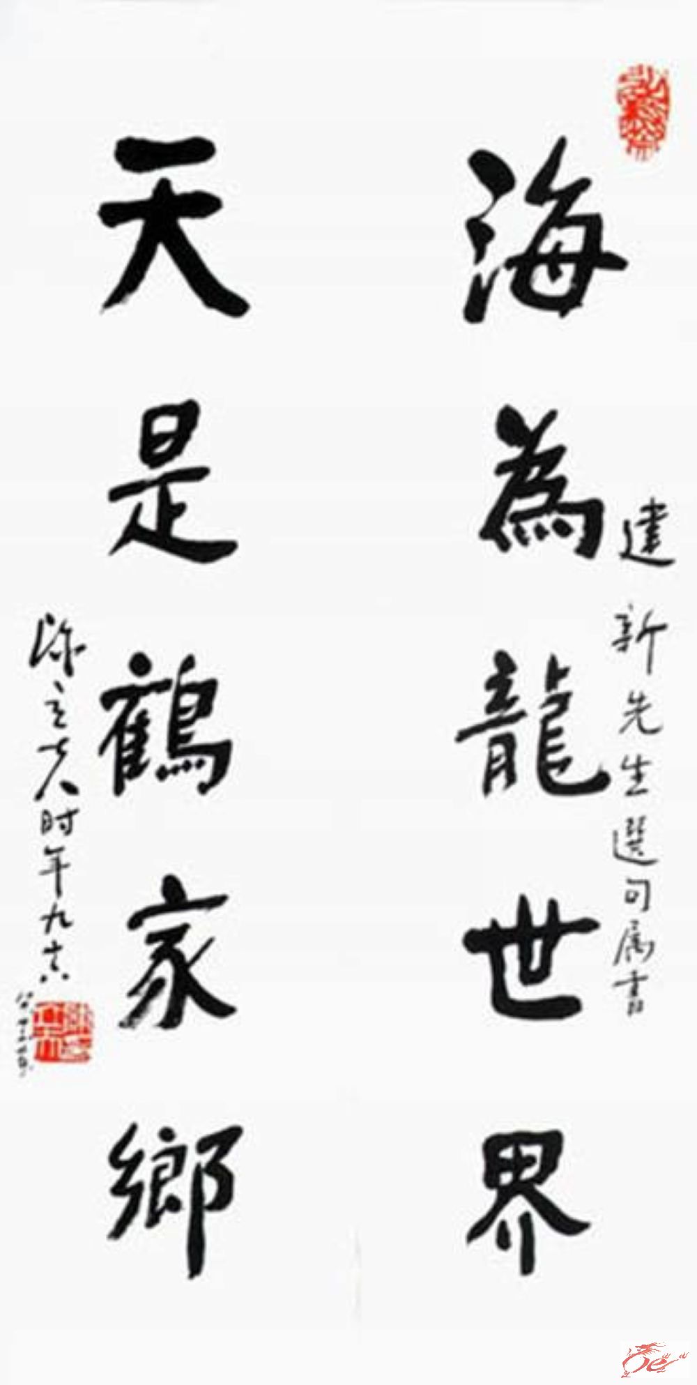 点击在新窗口查看原始图片