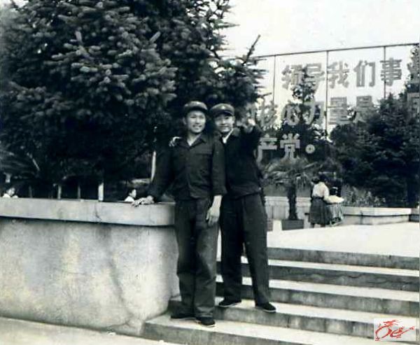 1974年我和苏景安在唐山市凤凰山公园刚刚进了大门的那个地方照的