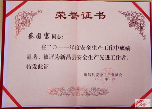 点击在新窗口查看原始图片