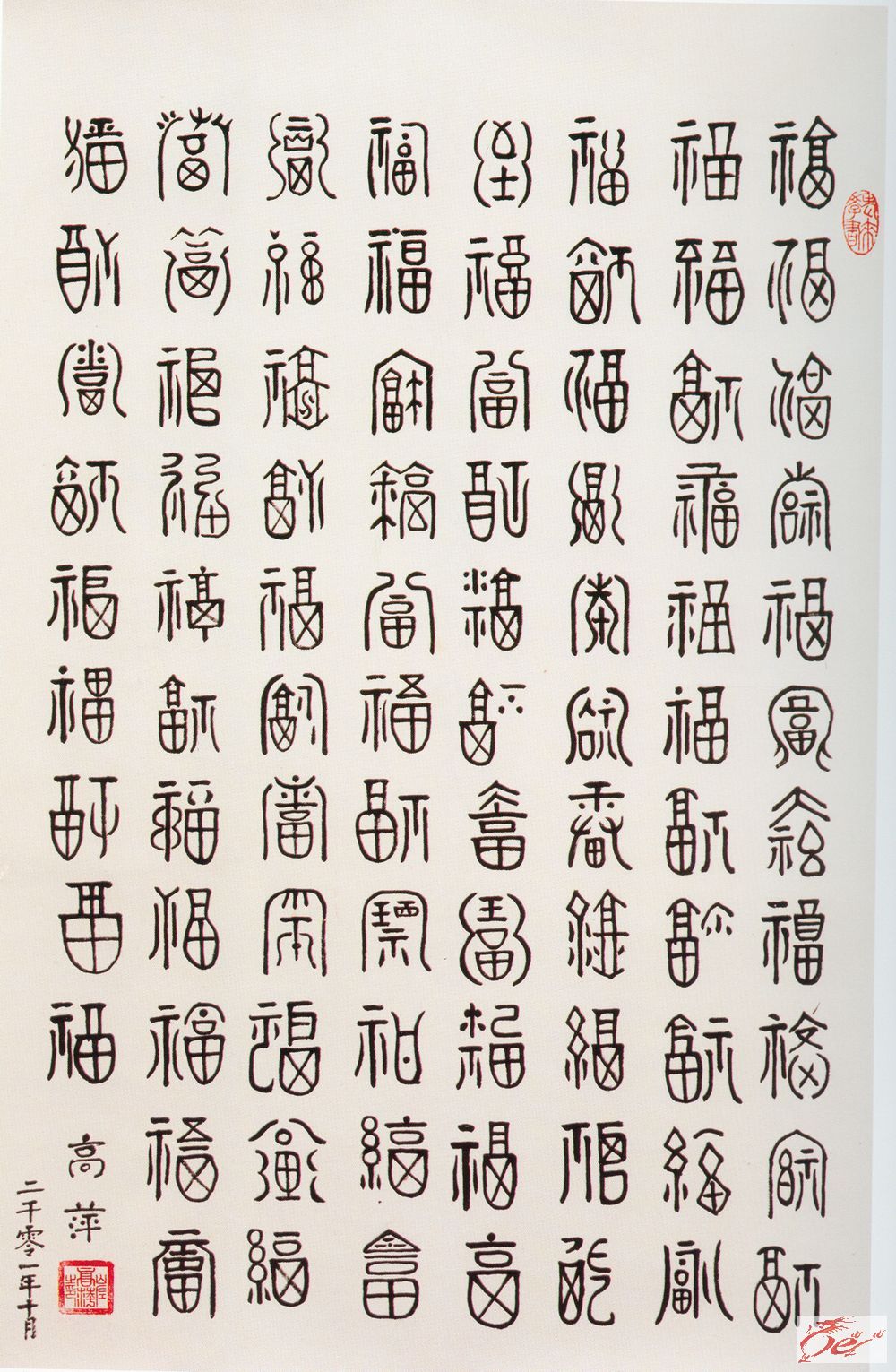 点击在新窗口查看原始图片