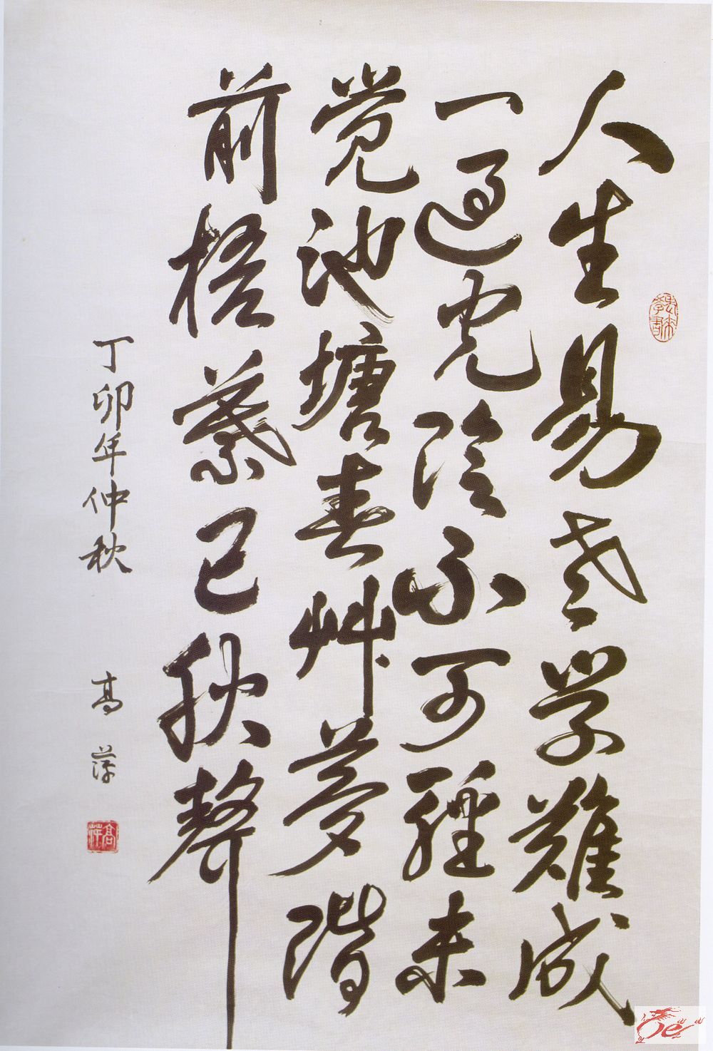 点击在新窗口查看原始图片