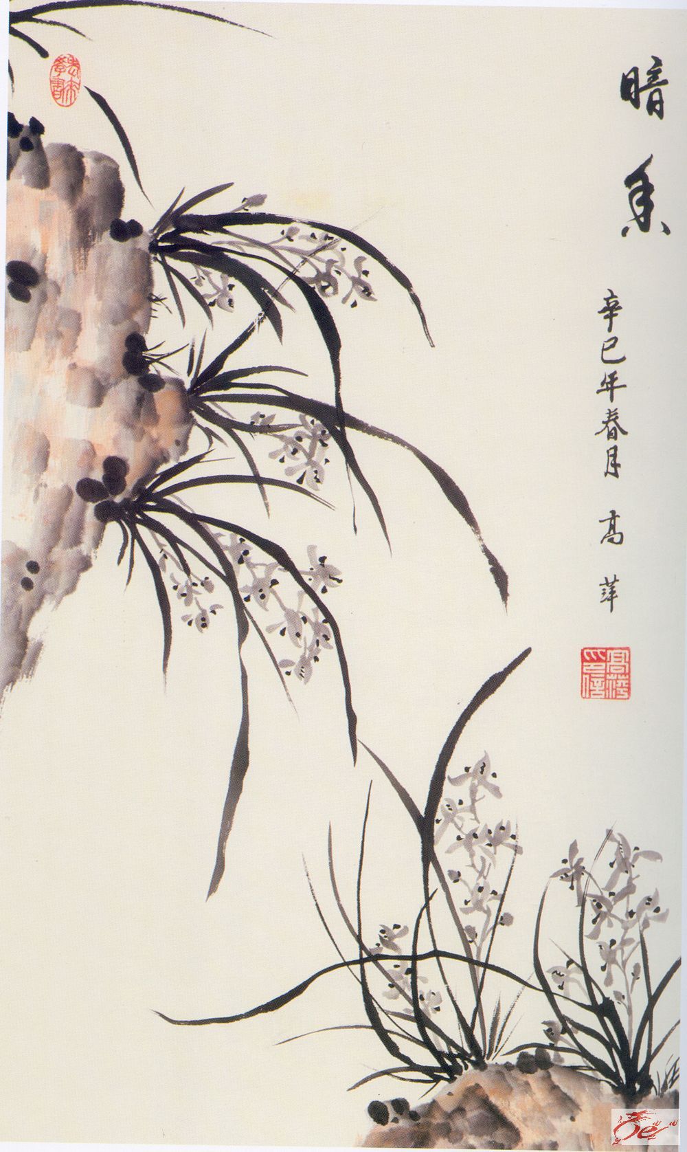点击在新窗口查看原始图片