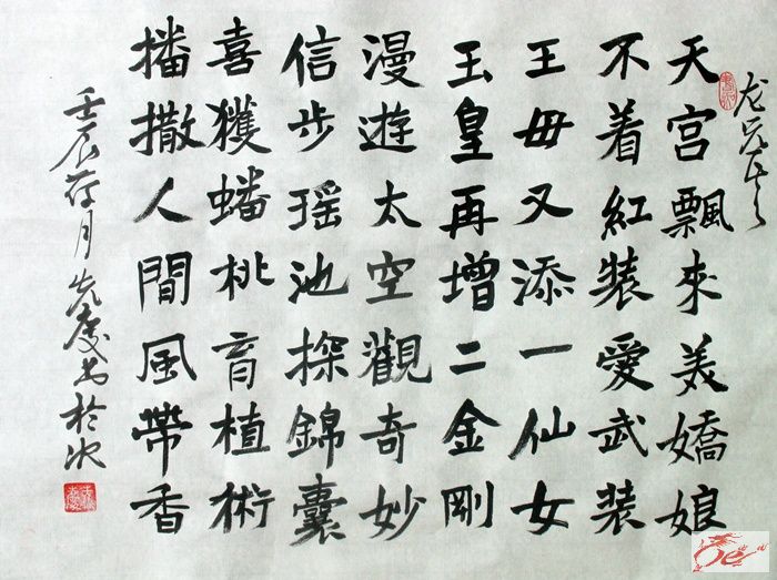 点击在新窗口查看原始图片