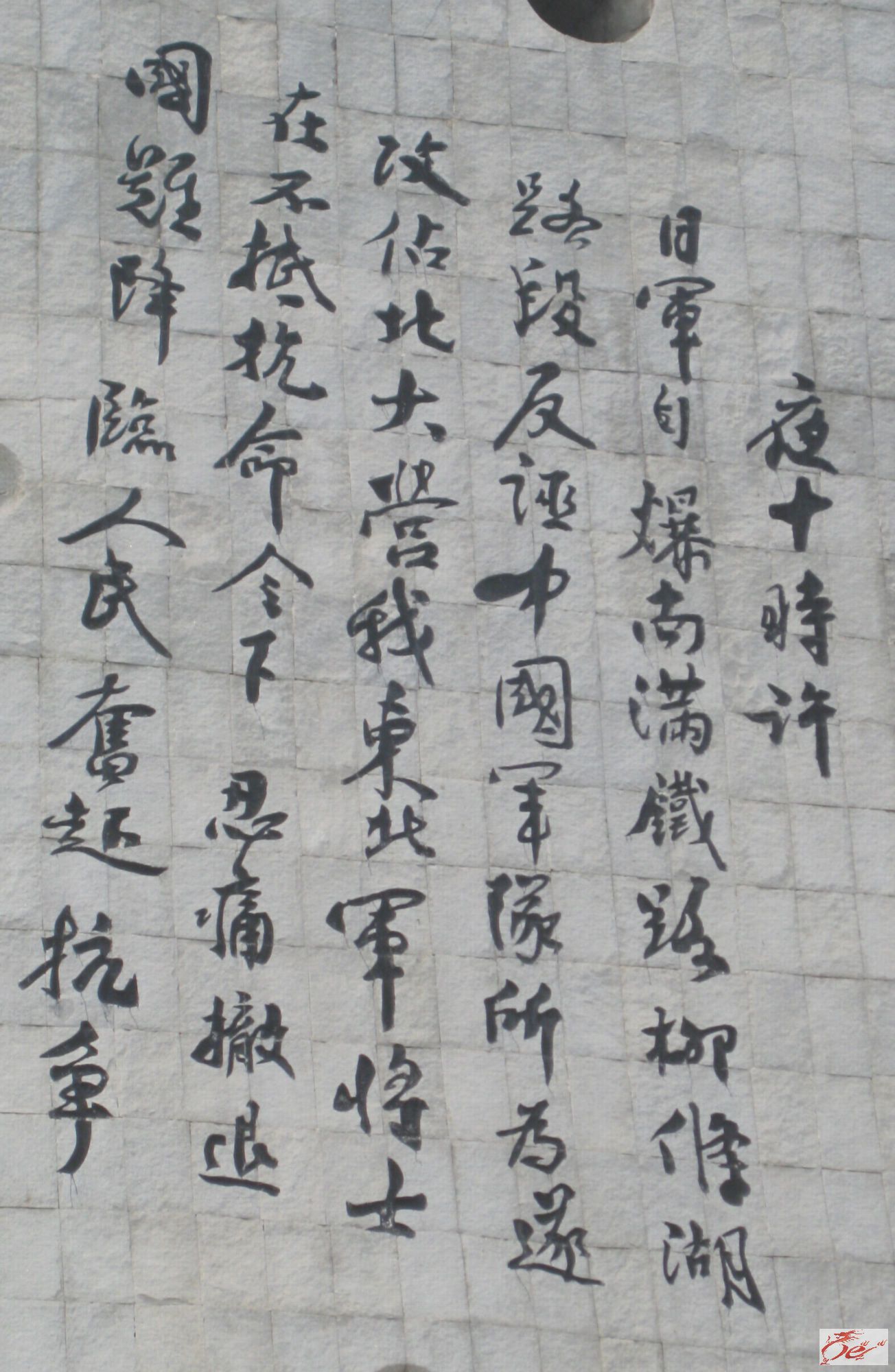 点击在新窗口查看原始图片